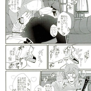 [Miyako] Zāmensomurie Tenmei – Jojo dj [JP] – Gay Manga sex 14