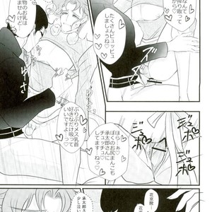 [Miyako] Zāmensomurie Tenmei – Jojo dj [JP] – Gay Manga sex 15