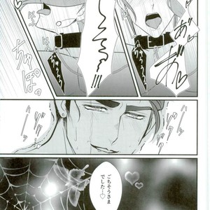 [Miyako] Zāmensomurie Tenmei – Jojo dj [JP] – Gay Manga sex 34