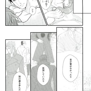 [Miyako] Zāmensomurie Tenmei – Jojo dj [JP] – Gay Manga sex 35