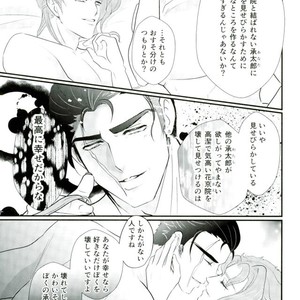 [Miyako] Zāmensomurie Tenmei – Jojo dj [JP] – Gay Manga sex 36