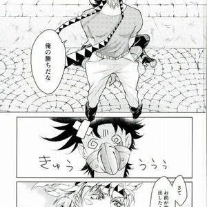 Gay Manga - [Mariero] Amai mitsu ni wa, goyōshin – Jojo dj [JP] – Gay Manga