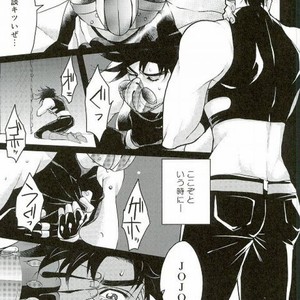 [Mariero] Amai mitsu ni wa, goyōshin – Jojo dj [JP] – Gay Manga sex 4