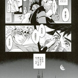[Mariero] Amai mitsu ni wa, goyōshin – Jojo dj [JP] – Gay Manga sex 5