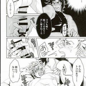 [Mariero] Amai mitsu ni wa, goyōshin – Jojo dj [JP] – Gay Manga sex 11