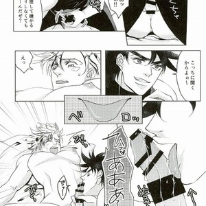 [Mariero] Amai mitsu ni wa, goyōshin – Jojo dj [JP] – Gay Manga sex 15