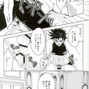 [Mariero] Amai mitsu ni wa, goyōshin – Jojo dj [JP] – Gay Manga sex 18