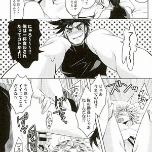 [Mariero] Amai mitsu ni wa, goyōshin – Jojo dj [JP] – Gay Manga sex 19