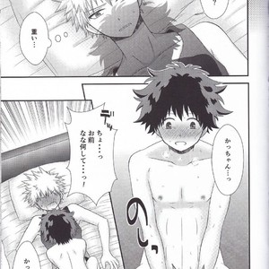 [B-wa (Hayahide)] Sakusou Lover – Boku no Hero Academia dj [JP] – Gay Manga sex 2