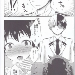 [B-wa (Hayahide)] Sakusou Lover – Boku no Hero Academia dj [JP] – Gay Manga sex 7