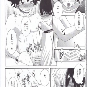 [B-wa (Hayahide)] Sakusou Lover – Boku no Hero Academia dj [JP] – Gay Manga sex 9