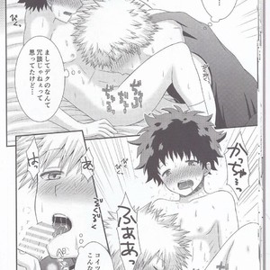 [B-wa (Hayahide)] Sakusou Lover – Boku no Hero Academia dj [JP] – Gay Manga sex 13