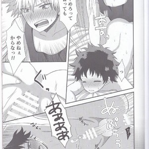 [B-wa (Hayahide)] Sakusou Lover – Boku no Hero Academia dj [JP] – Gay Manga sex 16