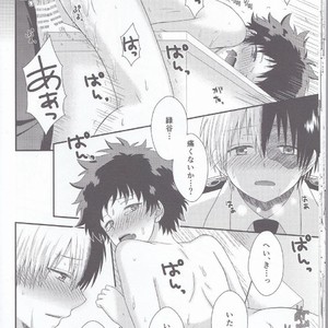 [B-wa (Hayahide)] Sakusou Lover – Boku no Hero Academia dj [JP] – Gay Manga sex 17