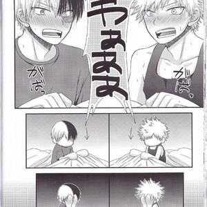 [B-wa (Hayahide)] Sakusou Lover – Boku no Hero Academia dj [JP] – Gay Manga sex 25