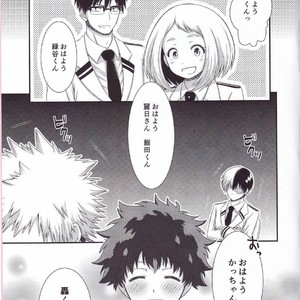 [B-wa (Hayahide)] Sakusou Lover – Boku no Hero Academia dj [JP] – Gay Manga sex 26