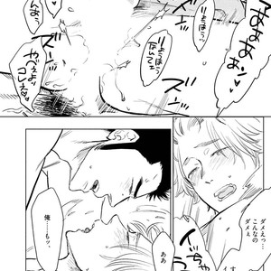 [KIJIMA Hyougo] Chu Chu macaron, lonely pie [JP] – Gay Manga sex 28