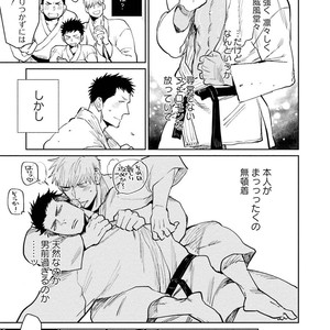 [KIJIMA Hyougo] Chu Chu macaron, lonely pie [JP] – Gay Manga sex 143