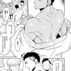 [KIJIMA Hyougo] Chu Chu macaron, lonely pie [JP] – Gay Manga sex 151