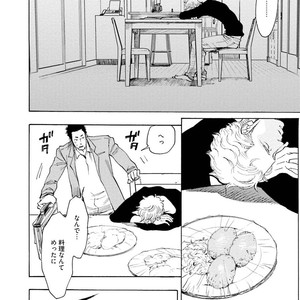 [KIJIMA Hyougo] Chu Chu macaron, lonely pie [JP] – Gay Manga sex 170