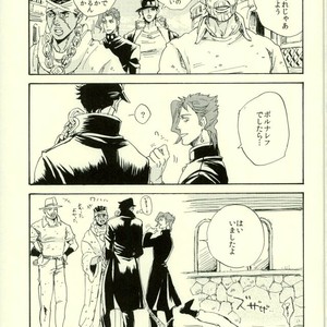 Gay Manga - [msk (NICEGUY)] UFO – Jojo dj [JP] – Gay Manga
