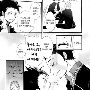 Haikyu!! dj – Tanaka-kun no Onayami Soudanshitsu – Doushiyou! Ore, xx ni Nacchatta kamo!? [kr] – Gay Manga sex 6