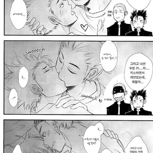Haikyu!! dj – Tanaka-kun no Onayami Soudanshitsu – Doushiyou! Ore, xx ni Nacchatta kamo!? [kr] – Gay Manga sex 7