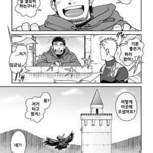 [Akitaku Kikaku (Taku Hiraku)] Ousama to Boku [kr] – Gay Manga thumbnail 001