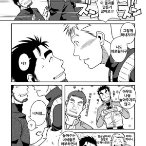[Akitaku Kikaku (Taku Hiraku)] Ousama to Boku [kr] – Gay Manga sex 7