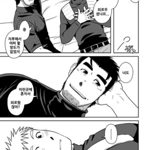 [Akitaku Kikaku (Taku Hiraku)] Ousama to Boku [kr] – Gay Manga sex 9