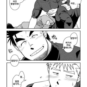[Akitaku Kikaku (Taku Hiraku)] Ousama to Boku [kr] – Gay Manga sex 13