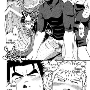 [Akitaku Kikaku (Taku Hiraku)] Ousama to Boku [kr] – Gay Manga sex 20