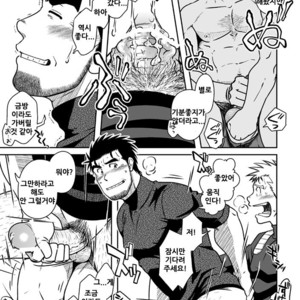 [Akitaku Kikaku (Taku Hiraku)] Ousama to Boku [kr] – Gay Manga sex 21