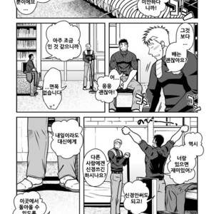 [Akitaku Kikaku (Taku Hiraku)] Ousama to Boku [kr] – Gay Manga sex 26