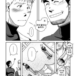 [Akitaku Kikaku (Taku Hiraku)] Ousama to Boku [kr] – Gay Manga sex 27