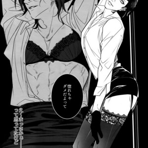 [OKT! (Herahera)] Kinky Showtime – Touken Ranbu dj [JP] – Gay Manga sex 6
