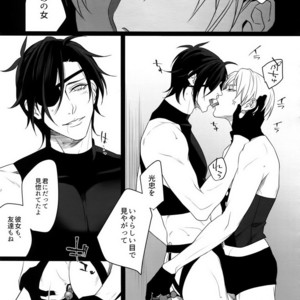[OKT! (Herahera)] Kinky Showtime – Touken Ranbu dj [JP] – Gay Manga sex 25