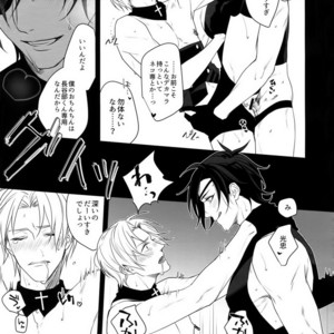 [OKT! (Herahera)] Kinky Showtime – Touken Ranbu dj [JP] – Gay Manga sex 31