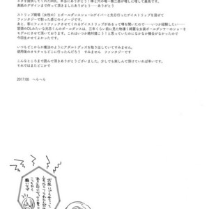 [OKT! (Herahera)] Kinky Showtime – Touken Ranbu dj [JP] – Gay Manga sex 39