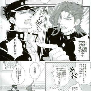 [1000+10 (Atsuyu)] Ikara damatte ketsu o dase – Jojo dj [JP] – Gay Manga sex 2