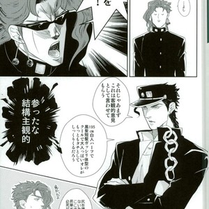 [1000+10 (Atsuyu)] Ikara damatte ketsu o dase – Jojo dj [JP] – Gay Manga sex 3