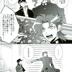 [1000+10 (Atsuyu)] Ikara damatte ketsu o dase – Jojo dj [JP] – Gay Manga sex 6