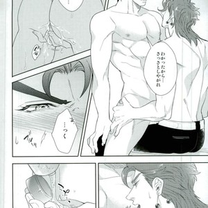 [1000+10 (Atsuyu)] Ikara damatte ketsu o dase – Jojo dj [JP] – Gay Manga sex 8