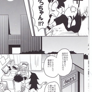 [Himatsubushiken (Yui)] Neko Wazurai – Boku no Hero Academia dj [JP] – Gay Manga sex 4