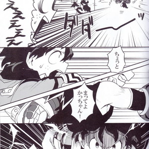 [Himatsubushiken (Yui)] Neko Wazurai – Boku no Hero Academia dj [JP] – Gay Manga sex 9