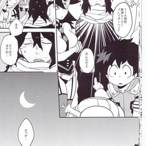 [Himatsubushiken (Yui)] Neko Wazurai – Boku no Hero Academia dj [JP] – Gay Manga sex 14