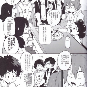 [Himatsubushiken (Yui)] Neko Wazurai – Boku no Hero Academia dj [JP] – Gay Manga sex 15
