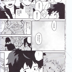 [Himatsubushiken (Yui)] Neko Wazurai – Boku no Hero Academia dj [JP] – Gay Manga sex 16