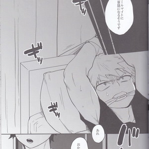 [Himatsubushiken (Yui)] Neko Wazurai – Boku no Hero Academia dj [JP] – Gay Manga sex 29