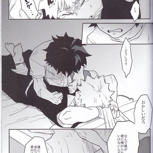 [Himatsubushiken (Yui)] Neko Wazurai – Boku no Hero Academia dj [JP] – Gay Manga sex 31